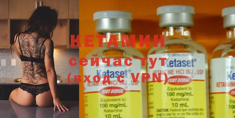 КЕТАМИН ketamine  omg онион  Белая Калитва 