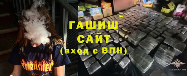 ECSTASY Абинск